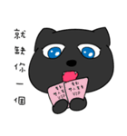 Black Cat and sG 2（個別スタンプ：37）