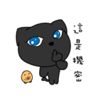 Black Cat and sG 2（個別スタンプ：40）
