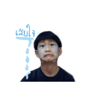 My Brother Joey（個別スタンプ：5）