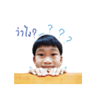 My Brother Joey（個別スタンプ：9）