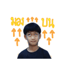 My Brother Joey（個別スタンプ：16）