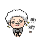 Hello！ Grandmother！（個別スタンプ：12）