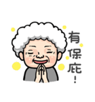 Hello！ Grandmother！（個別スタンプ：14）