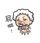 Hello！ Grandmother！（個別スタンプ：18）