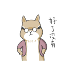 Two squirrels 2（個別スタンプ：6）
