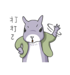 Two squirrels 2（個別スタンプ：10）