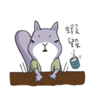 Two squirrels 2（個別スタンプ：25）