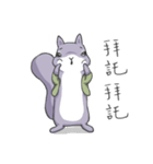 Two squirrels 2（個別スタンプ：38）