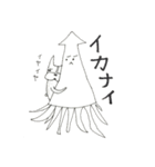Bostonteria dajare（個別スタンプ：13）