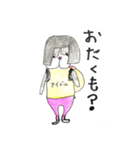 Bostonteria dajare（個別スタンプ：20）