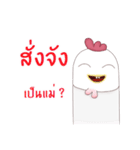 Turkey Socute（個別スタンプ：5）