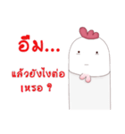 Turkey Socute（個別スタンプ：11）