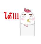 Turkey Socute（個別スタンプ：18）