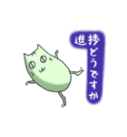 すぽぽそんのずさんなスタンプ（個別スタンプ：12）