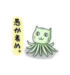 すぽぽそんのずさんなスタンプ（個別スタンプ：13）