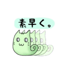 すぽぽそんのずさんなスタンプ（個別スタンプ：15）