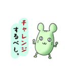 すぽぽそんのずさんなスタンプ（個別スタンプ：16）