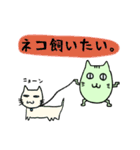 すぽぽそんのずさんなスタンプ（個別スタンプ：20）