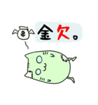 すぽぽそんのずさんなスタンプ（個別スタンプ：21）