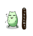 すぽぽそんのずさんなスタンプ（個別スタンプ：23）