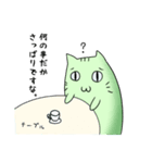 すぽぽそんのずさんなスタンプ（個別スタンプ：24）