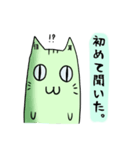 すぽぽそんのずさんなスタンプ（個別スタンプ：25）