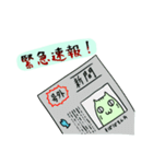 すぽぽそんのずさんなスタンプ（個別スタンプ：30）