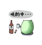 すぽぽそんのずさんなスタンプ（個別スタンプ：32）
