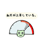 すぽぽそんのずさんなスタンプ（個別スタンプ：34）