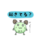 すぽぽそんのずさんなスタンプ（個別スタンプ：39）