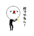 Mr.カオモジ3（個別スタンプ：4）