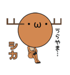 Mr.カオモジ3（個別スタンプ：34）