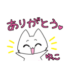 【ゆっこ】さんが使う名前スタンプ（個別スタンプ：1）