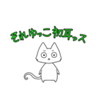 【ゆっこ】さんが使う名前スタンプ（個別スタンプ：9）