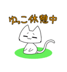 【ゆっこ】さんが使う名前スタンプ（個別スタンプ：15）