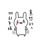 USEFUL RABBIT STAMP(CHINESE)（個別スタンプ：4）