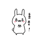 USEFUL RABBIT STAMP(CHINESE)（個別スタンプ：10）