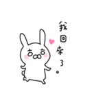 USEFUL RABBIT STAMP(CHINESE)（個別スタンプ：30）