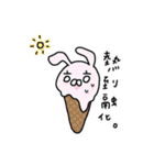 USEFUL RABBIT STAMP(CHINESE)（個別スタンプ：31）