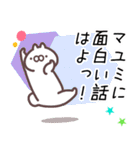 まゆみ専用名前スタンプ。（個別スタンプ：38）