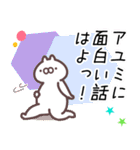 あゆみ専用名前スタンプ。（個別スタンプ：38）