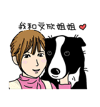 Border collie Mango Wen（個別スタンプ：23）