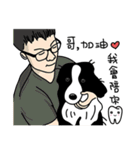 Border collie Mango Wen（個別スタンプ：24）