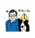 Border collie Mango Wen（個別スタンプ：31）