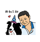 Border collie Mango Wen（個別スタンプ：32）