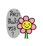 the flower of smile（個別スタンプ：3）