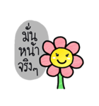 the flower of smile（個別スタンプ：4）