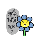 the flower of smile（個別スタンプ：6）