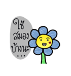 the flower of smile（個別スタンプ：7）