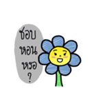 the flower of smile（個別スタンプ：8）